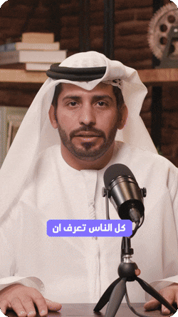 672b71332fb9301d7e51c972_Khalifa - Tesla Admiration